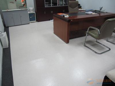 洁福办公室塑胶地板