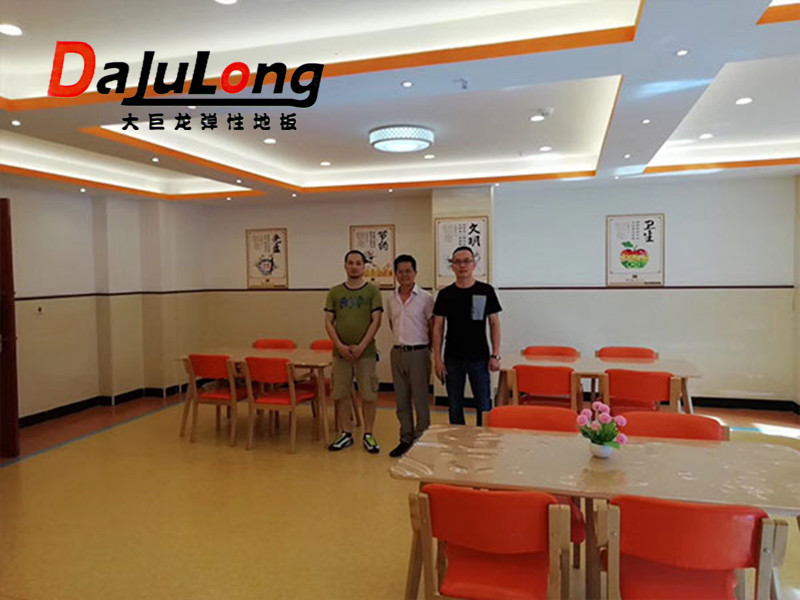 大巨龙pvc地板石狮红景天养老院 项目