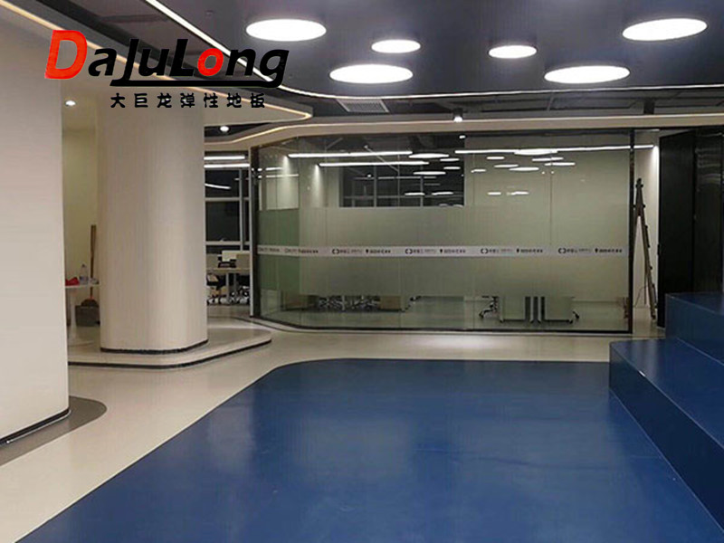 阿里巴巴线下体验店使用大巨龙塑胶地板